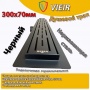 Душевой трап с сухим затвором VIEIR 300 мм, черный