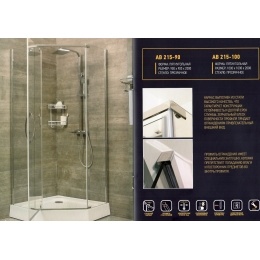 Душевое ограждение Alex Baitler AB215-90 900х900х2000