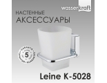 Подстаканник одинарный WasserKraft Leine K-5028