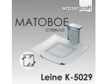 Мыльница WasserKraft Leine K-5029