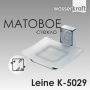 Мыльница WasserKraft Leine K-5029