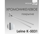 Держатель полотенец двойной WasserKraft Leine K-5031
