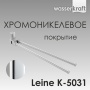 Держатель полотенец двойной WasserKraft Leine K-5031