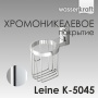 Держатель освежителя WasserKraft Leine K-5045
