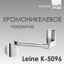 Держатель туалетной бумаги WasserKraft Leine K-5096