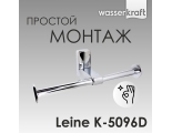Держатель туалетной бумаги, двойной WasserKraft Leine K-5096D