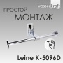 Держатель туалетной бумаги, двойной WasserKraft Leine K-5096D