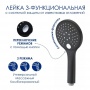 Лейка душевая WasserKRAFT A078, 3 режима, 120 мм