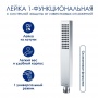 Лейка 1-функциональная WasserKraft A103