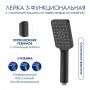 Лейка 3-функциональная WasserKraft A130