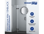 Душевой уголок WasserKraft Aller 10H06LBLACK
