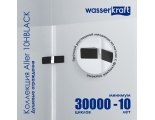 Душевой уголок WasserKraft Aller 10H06LBLACK