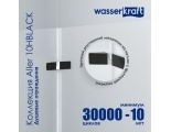 Душевая дверь WasserKraft Aller 10H05RBLACK