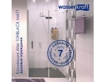 Душевой уголок WasserKraft Aller 10H06LBLACK MATT