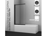 Стеклянная шторка на ванну WasserKraft Dill 61S02-100