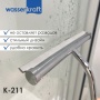 Скребок для душевой кабины WasserKraft K-211
