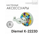 Крючок двойной WasserKraft Diemel K-2223D
