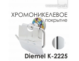 Держатель туалетной бумаги с крышкой WasserKraft Diemel K-2225