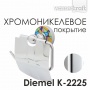 Держатель туалетной бумаги с крышкой WasserKraft Diemel K-2225