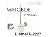 Щетка для унитаза подвесная WasserKraft Diemel K-2227