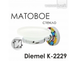 Мыльница WasserKraft Diemel K-2229