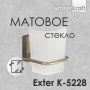 Подстаканник одинарный WasserKraft Exter K-5228