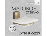 Мыльница WasserKraft Exter K-5229