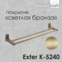 Держатель полотенец двойной WasserKraft Exter K-5240