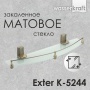 Полка стеклянная с бортиком WasserKraft Exter K-5244 (ранее К-5224)