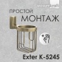 Держатель освежителя WasserKraft Exter K-5245