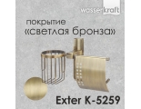 Держатель туалетной бумаги и освежителя WasserKraft Exter K-5259