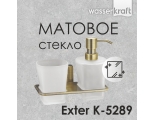 Держатель стакана и дозатора WasserKraft Exter K-5289
