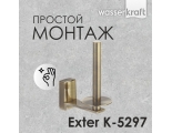Держатель туалетной бумаги WasserKraft Exter K-5297