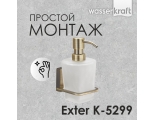 Дозатор для жидкого мыла WasserKraft Exter K-5299