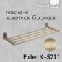 Полка для полотенец WasserKraft Exter K-5211