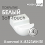 Крючок WasserKraft Kammel K-8323WHITE