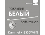 Держатель полотенец одинарный WasserKraft Kammel K-8330WHITE