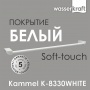 Держатель полотенец одинарный WasserKraft Kammel K-8330WHITE