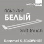 Держатель полотенец двойной WasserKraft Kammel K-8340WHITE
