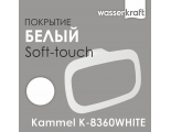 Держатель полотенец WasserKraft Kammel K-8360WHITE