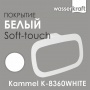 Держатель полотенец WasserKraft Kammel K-8360WHITE