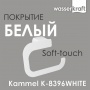 Держатель туалетной бумаги WasserKraft Kammel K-8396WHITE