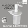 Дозатор для жидкого мыла WasserKraft Kammel K-8399WHITE