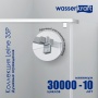 Душевой уголок WasserKraft Leine 35P11