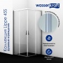 Душевой уголок WasserKraft Lippe 45S07