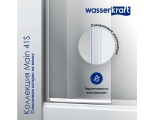 Стеклянная шторка на ванну WasserKraft Main 41S02-80 WasserSchutz
