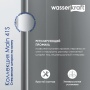 Стеклянная шторка на ванну WasserKraft Main 41S02-100 WasserSchutz