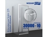 Душевой уголок WasserKraft Salm 27I19