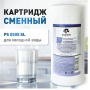 Картридж  5" на  5мкм UNICORN из вспененного полипропилена для холодной воды SL