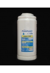 Картридж Аквабрайт умягчающий Big Blue 10, для холодной воды